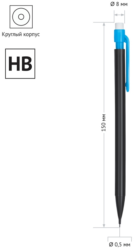 картинка Карандаш механический, 0,5 мм, HB (ТМ), с ластиком, ассорти, OfficeSpace, XP812_3614 от магазина Альфанит в Кунгуре
