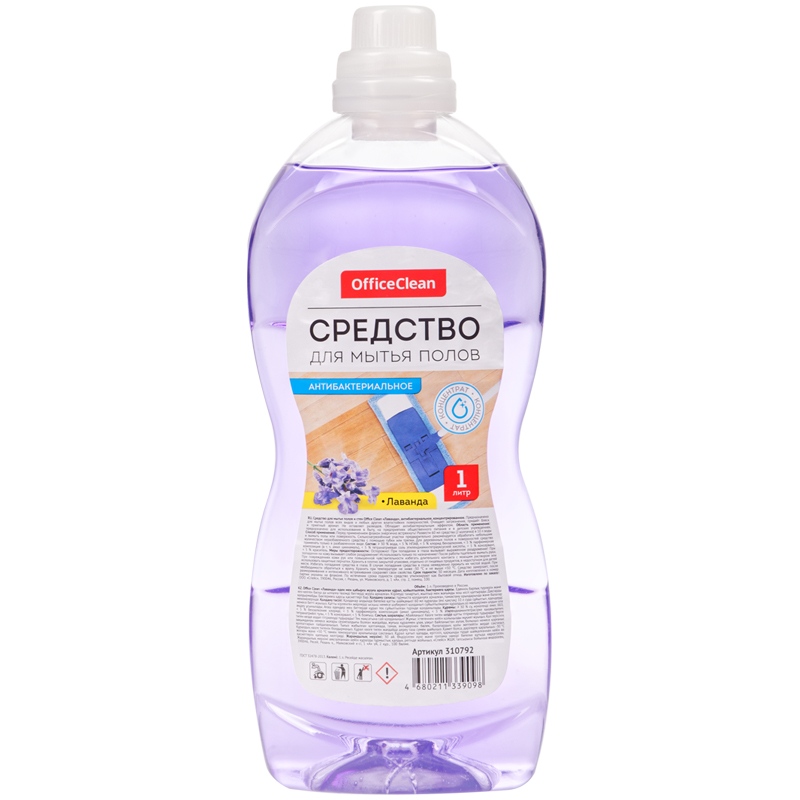 картинка Средство для мытья пола, 1 л, бутыль, "Антибактериальное. Лаванда", OfficeClean, 310792 от магазина Альфанит в Кунгуре