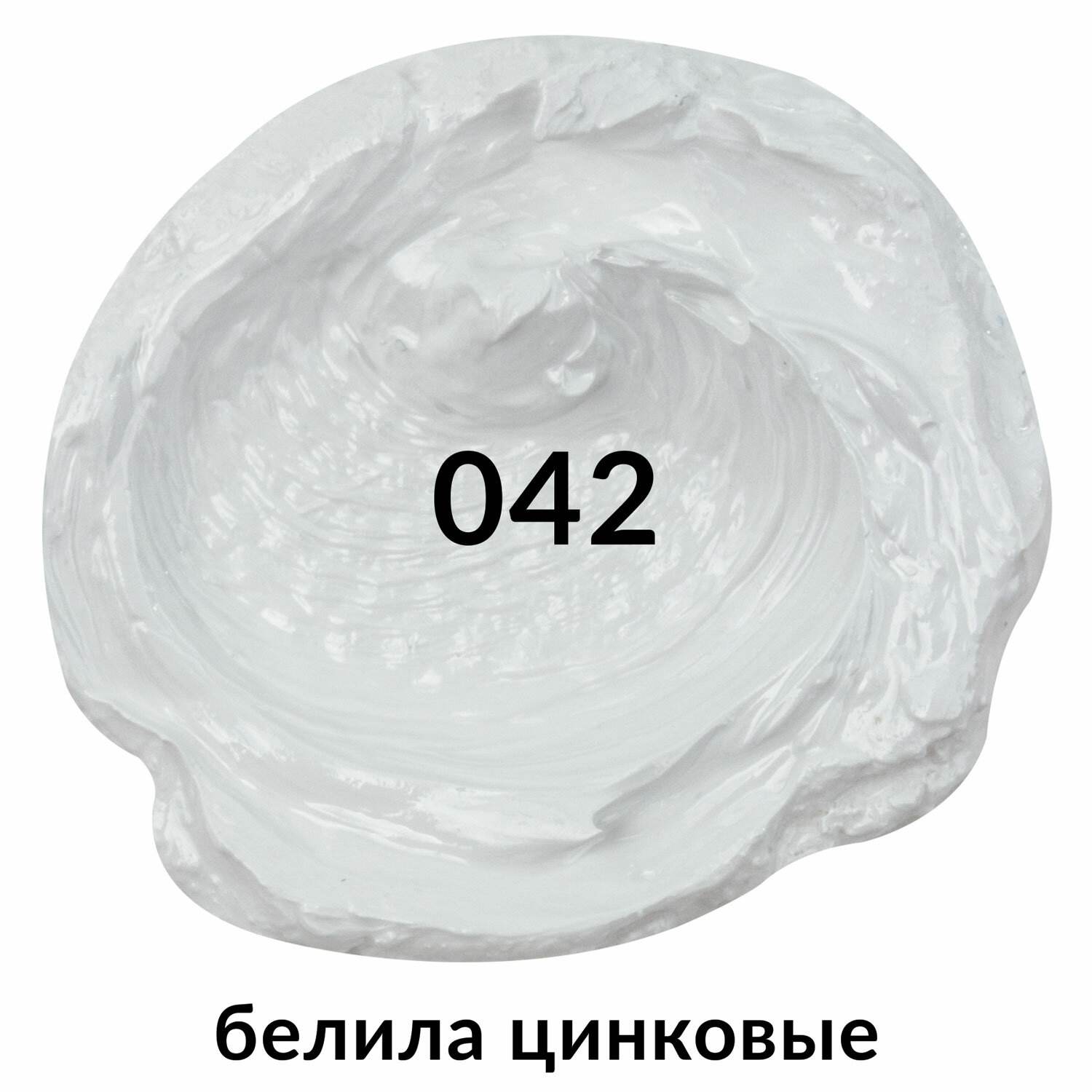 картинка Краска масляная, 46 мл, туба, Белила цинковые, BRAUBERG, 191397 от магазина Альфанит в Кунгуре