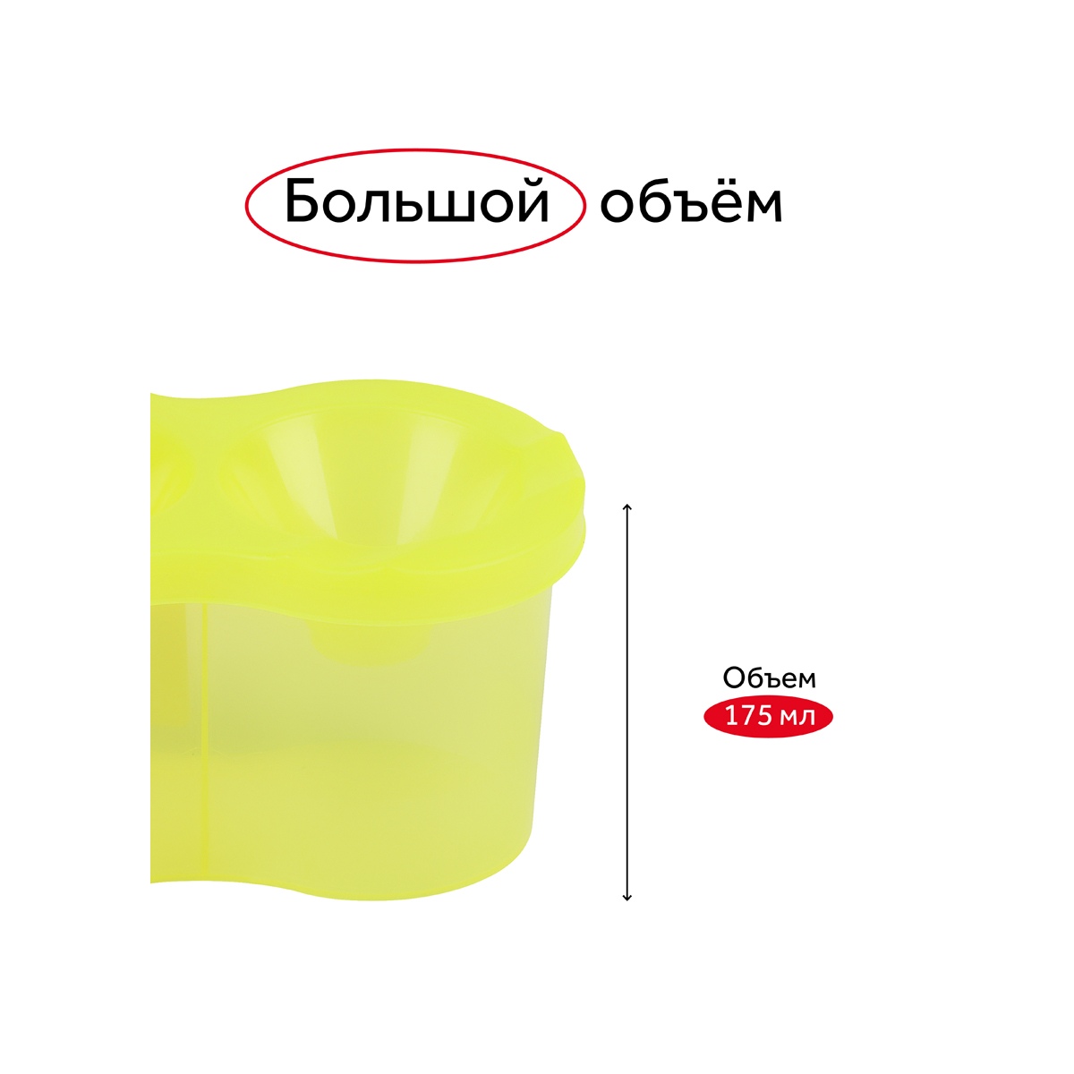 картинка Стакан-непроливайка двойной, ассорти, "Неон", Гамма, 10122040 от магазина Альфанит в Кунгуре