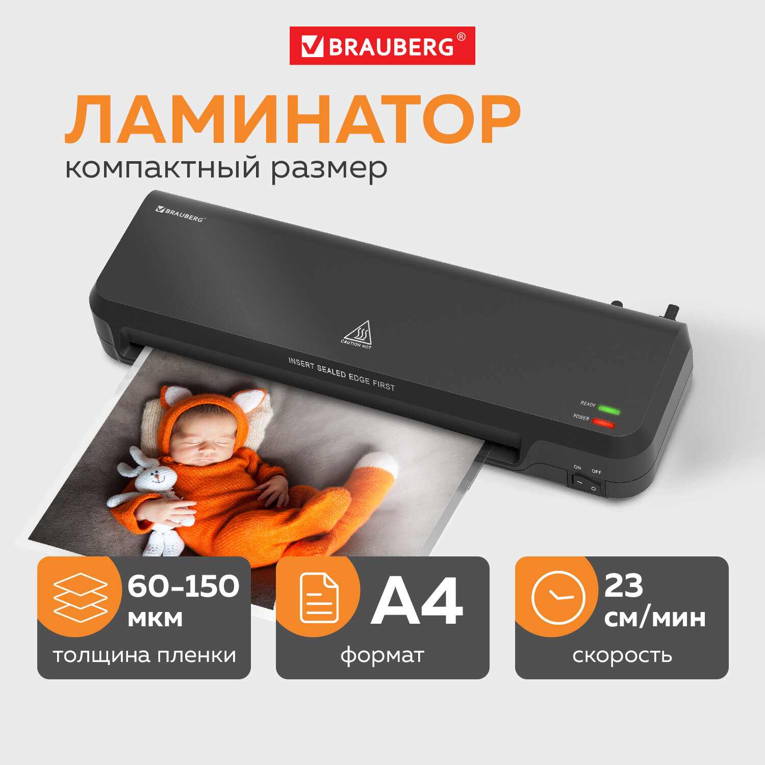 картинка Ламинатор BRAUBERG Nano Plus, А4, 60-150 мкм, 2 вала, 23 см/мин, горячее ламинирование, черный, 532621 от магазина Альфанит в Кунгуре