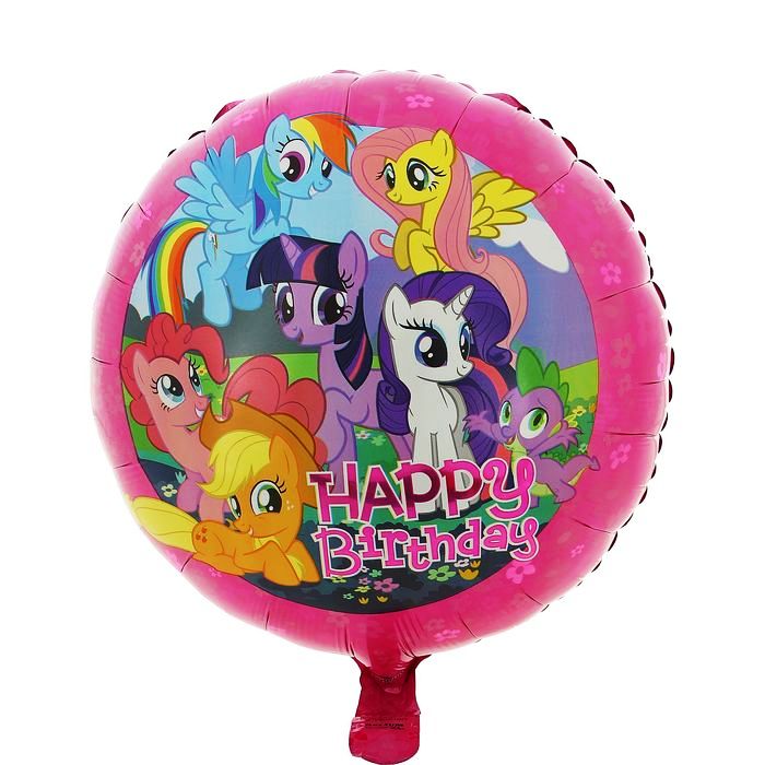 картинка Шар воздушный фольгированный, 18", круг, "Happy Birthday. My Little Pony", 1227325 от магазина Альфанит в Кунгуре