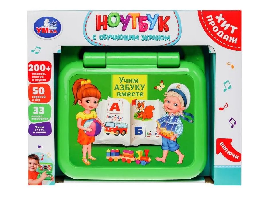 картинка Ноутбук обучающий, 23*29 см, 200 песен, стихов, звуков, "Умный компьютер", Симбат, HT1176-R2 от магазина Альфанит в Кунгуре