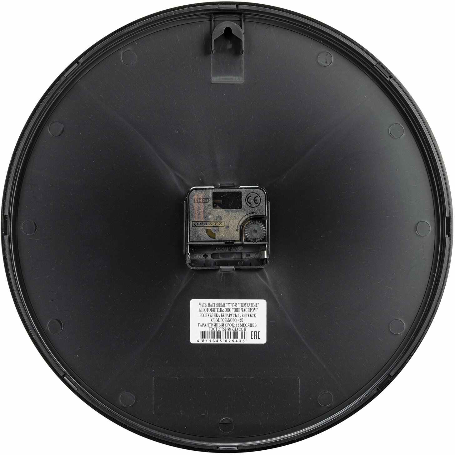 картинка Часы настенные 30,5*30,5*5 см, круг, коричневые, черная рамка, "TROYKA", 77770743 от магазина Альфанит в Кунгуре