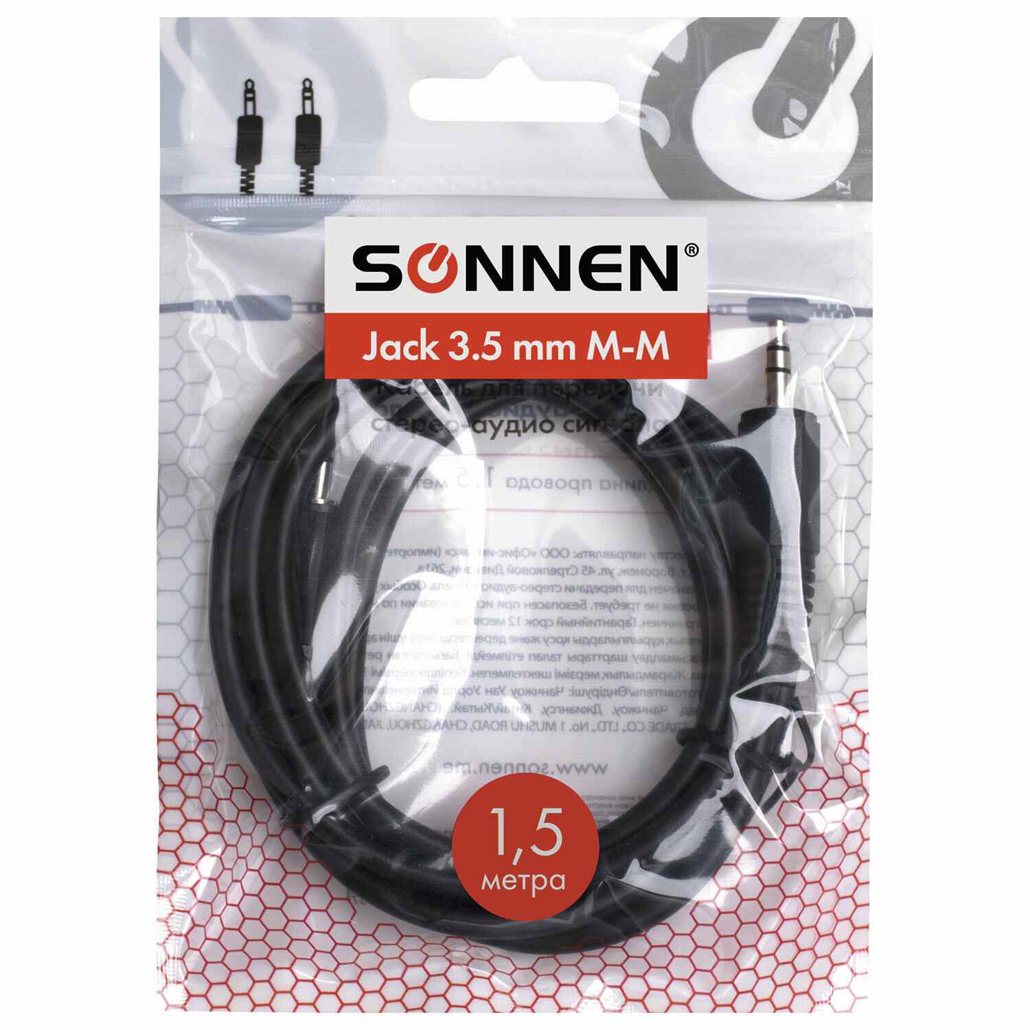 картинка Кабель соединительный аудио SONNEN Jack 3,5 мм (M) — Jack 3,5 мм (M), 1,5 м, черный, 513119 от магазина Альфанит в Кунгуре