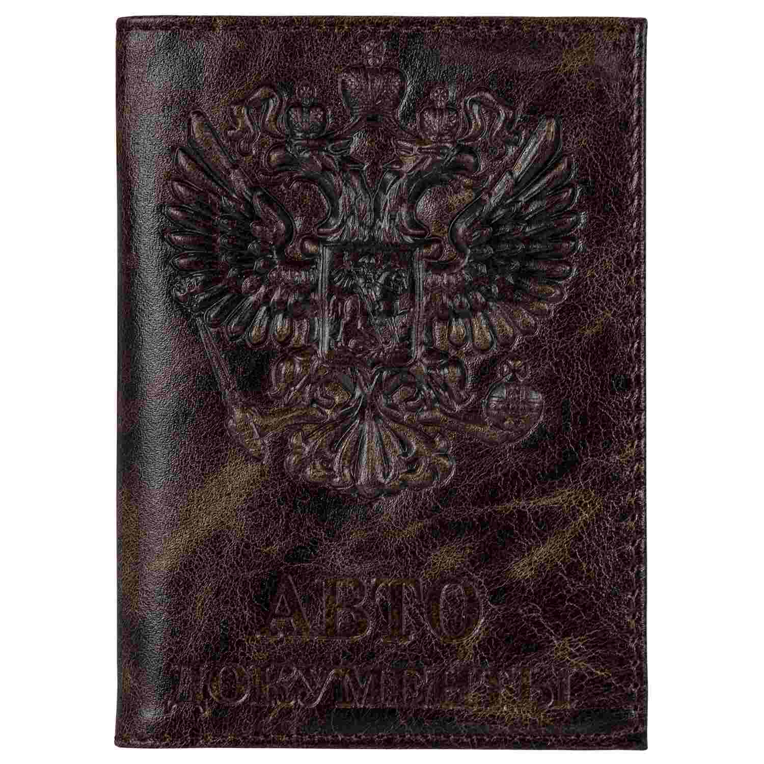 картинка Обложка для автодокументов, кожа натуральная, темно-коричневый, BRAUBERG, 238195 от магазина Альфанит в Кунгуре