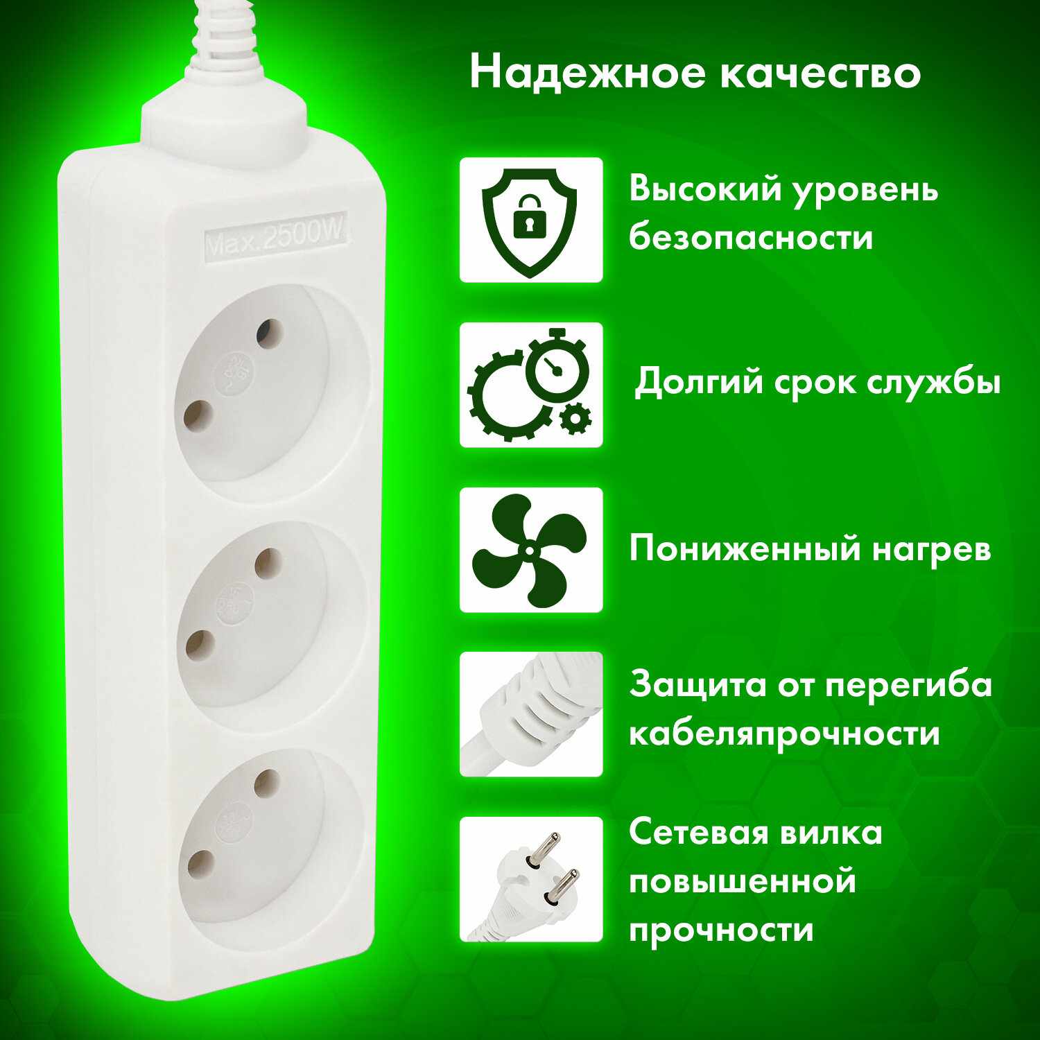 картинка Удлинитель SONNEN, 3 розетки, 1,8 м, белый, без заземления, 511428 от магазина Альфанит в Кунгуре
