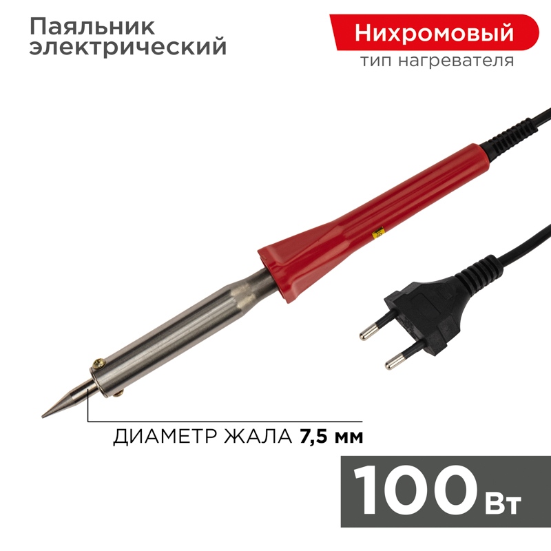 картинка Паяльник электрический, 100 Вт, с керамическим нагревателем, PROconnect, 12-0126-4 от магазина Альфанит в Кунгуре