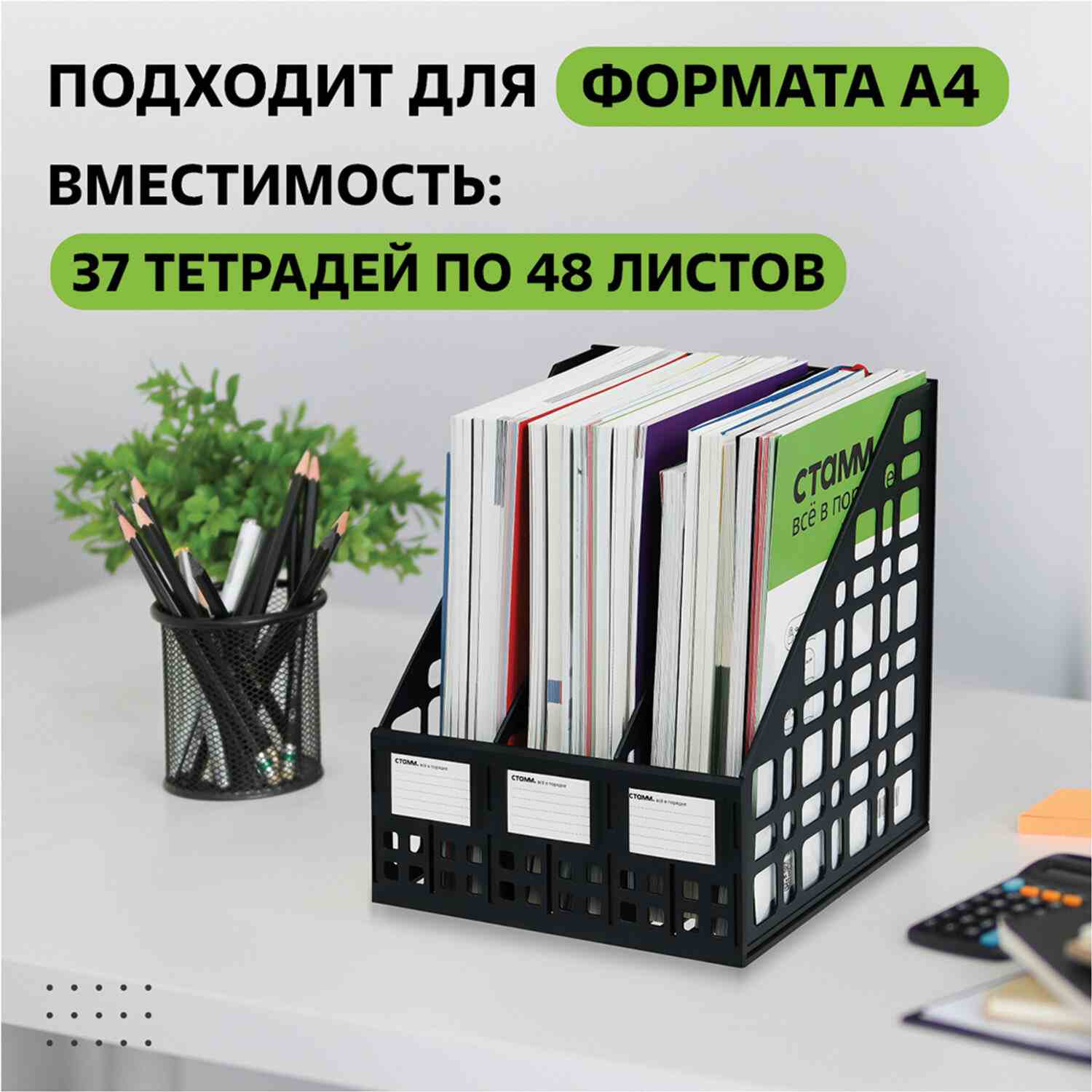 картинка Лоток для бумаг вертикальный 3 отдела, 295*250*245 мм, пластик, черный, сборный, СТАММ, ЛТВ-63720 от магазина Альфанит в Кунгуре