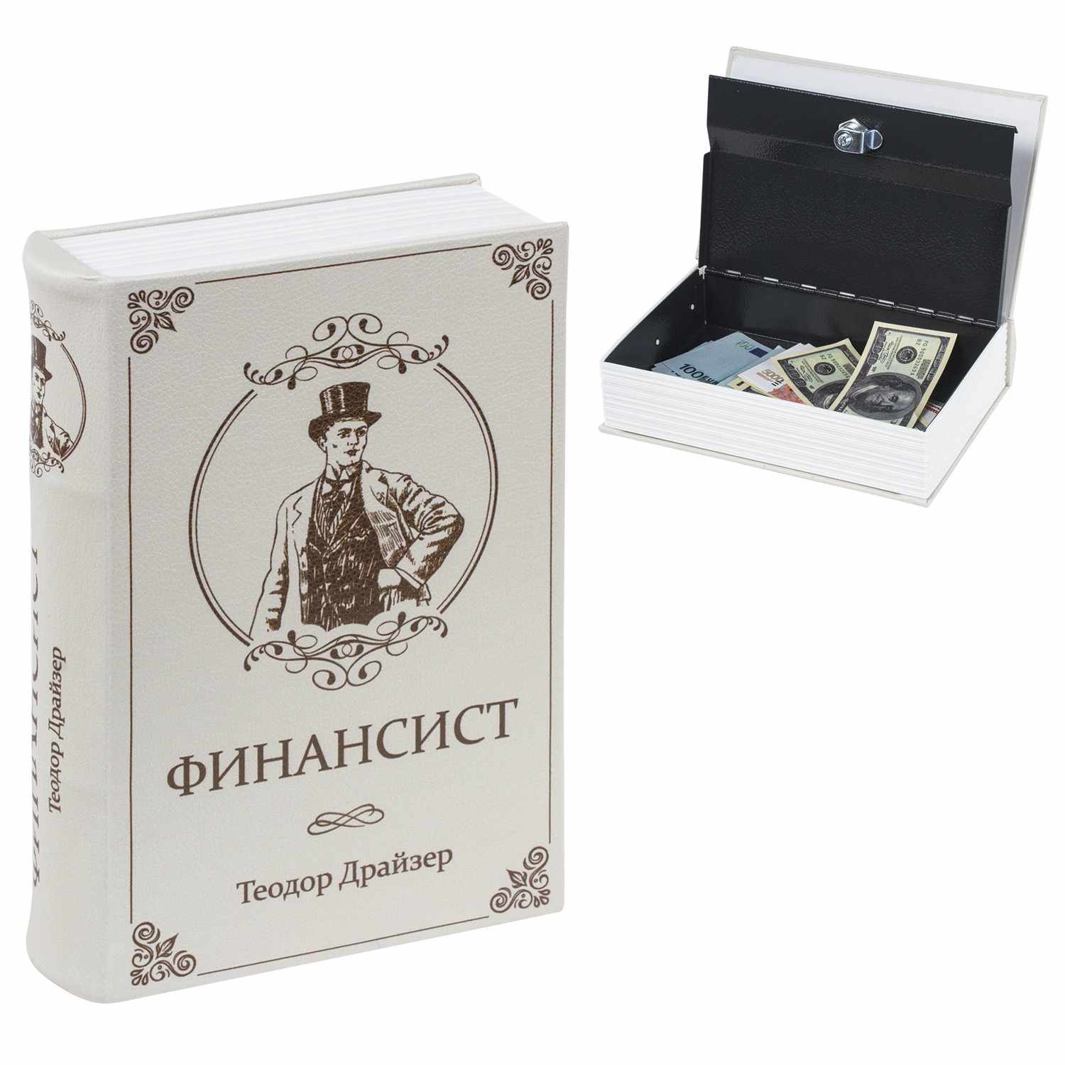 картинка Сейф-книга, 6*17*24 см, замок, "Финансист" BRAUBERG, 291057 от магазина Альфанит в Кунгуре