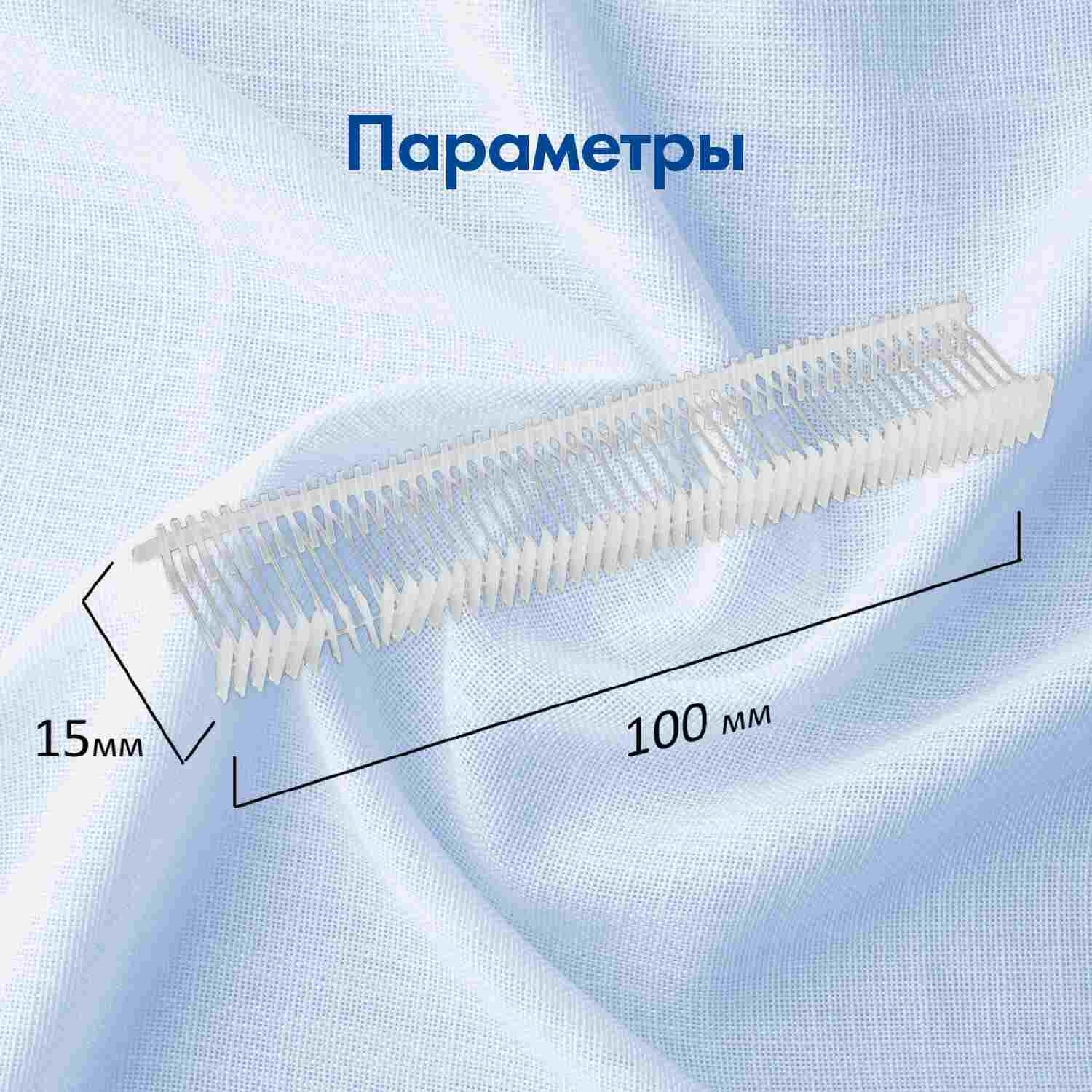 картинка Биркодержатели для маркировочного иглового пистолета, 5000 шт, 15 мм, BRAUBERG, 291039 от магазина Альфанит в Кунгуре