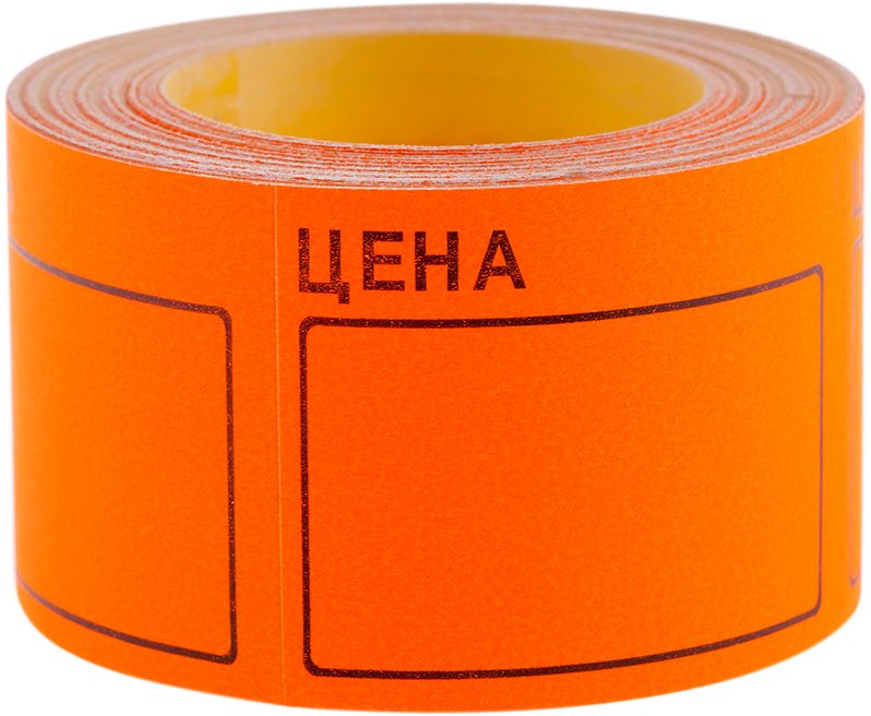 картинка Ценники, 50*40 мм, 1 рул., по 200 шт, оранжевый, "Цена", OfficeSpace, Spt_4165 от магазина Альфанит в Кунгуре