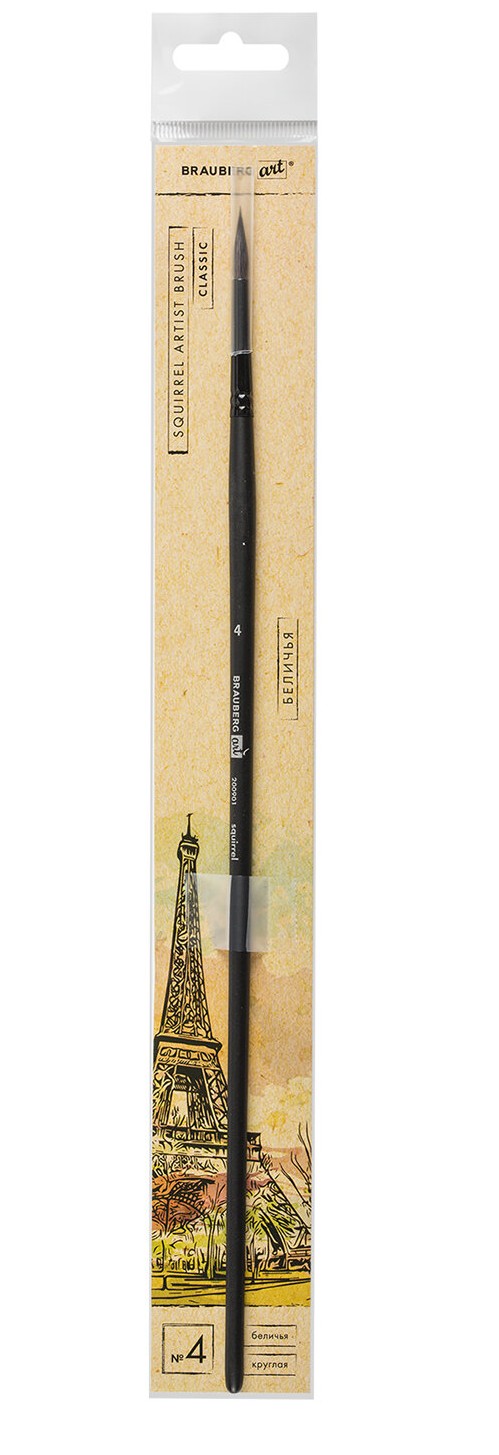картинка Кисть художественная № 4, белка, круглая, длинная ручка, BRAUBERG, 200901 от магазина Альфанит в Кунгуре