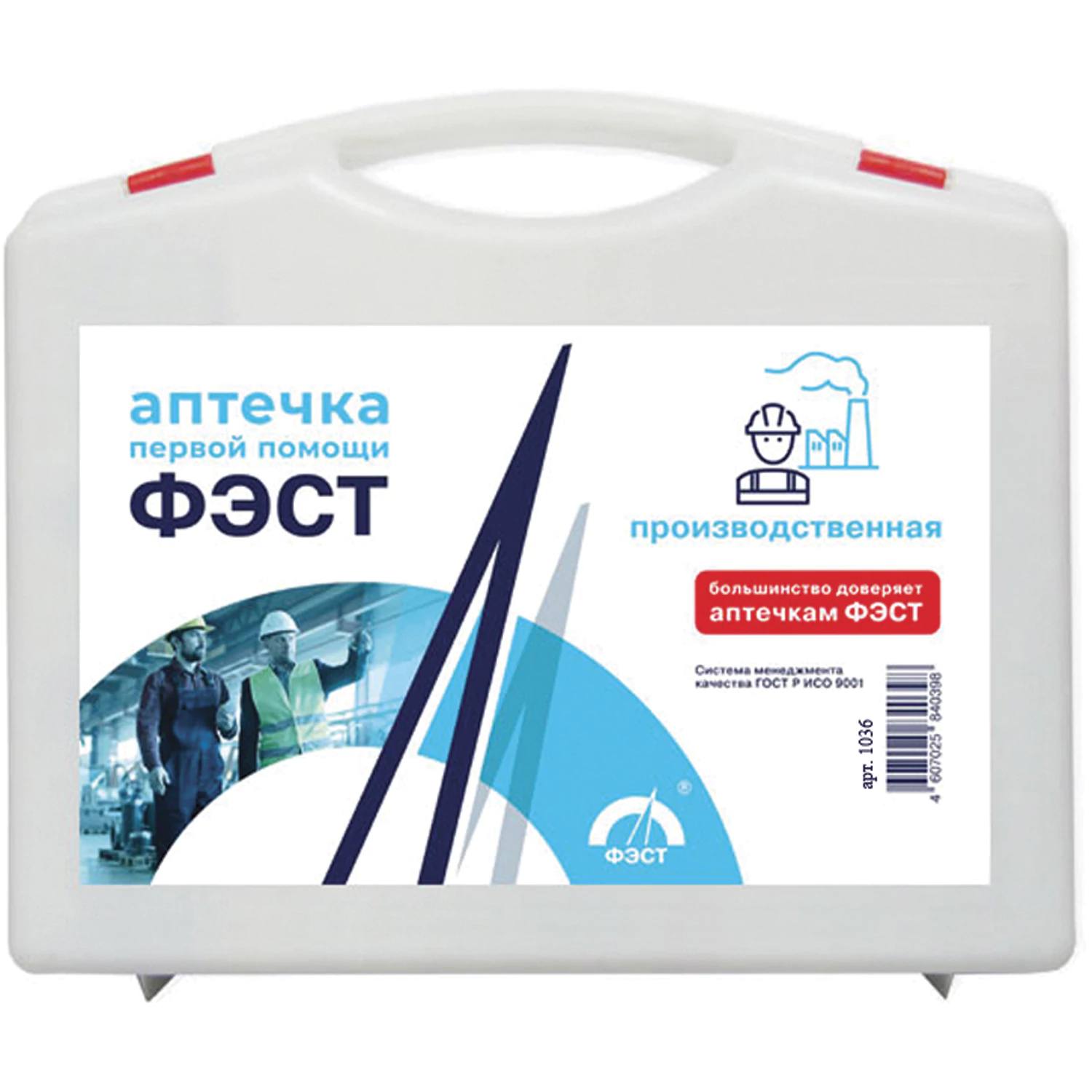 картинка Аптечка первой помощи производственная ФЭСТ, до 30 человек, фурляр-полистирол, №7.1, 1036 от магазина Альфанит в Кунгуре