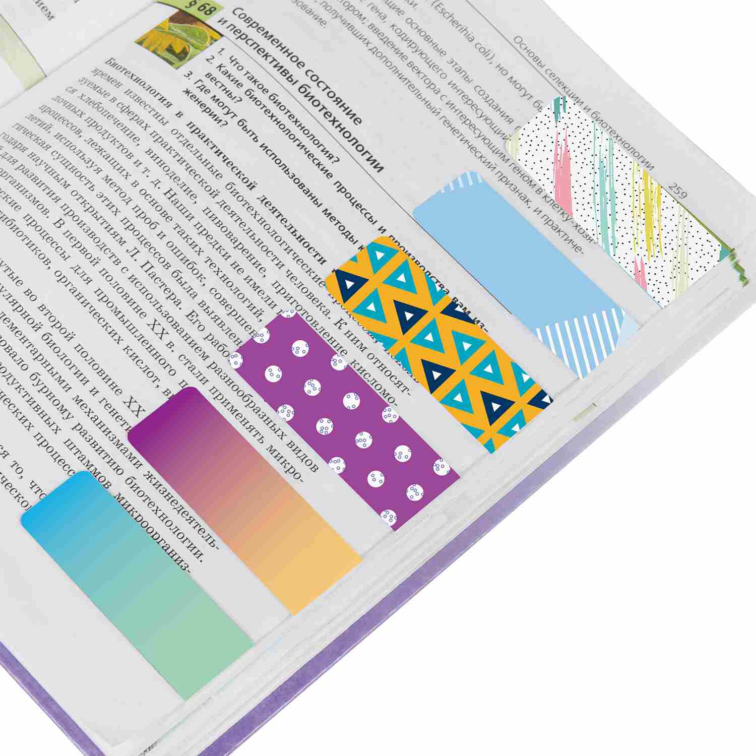 картинка Набор закладок магнитных, 30 шт, 60*20 мм, ассорти, "Geometry", BRAUBERG, 113177 от магазина Альфанит в Кунгуре
