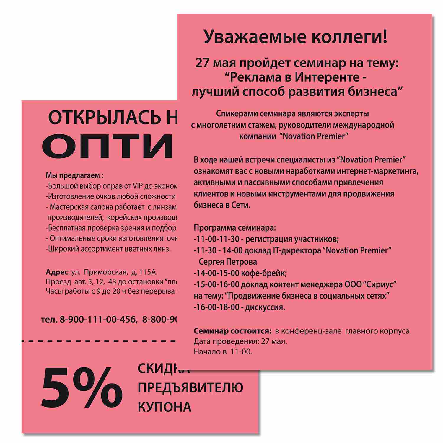 картинка Бумага офисная цветная, А4, 500 л, 1 цв, 80 г/м2, красный интенсив, BRAUBERG, 115215 от магазина Альфанит в Кунгуре