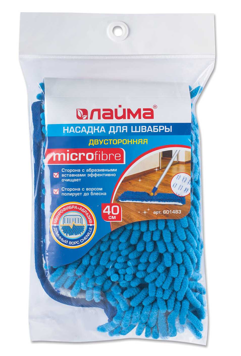 картинка Насадка МОП, 40 см, плоская, двусторонняя, микрофибра ворс/абразив, LAIMA, 601483 от магазина Альфанит в Кунгуре