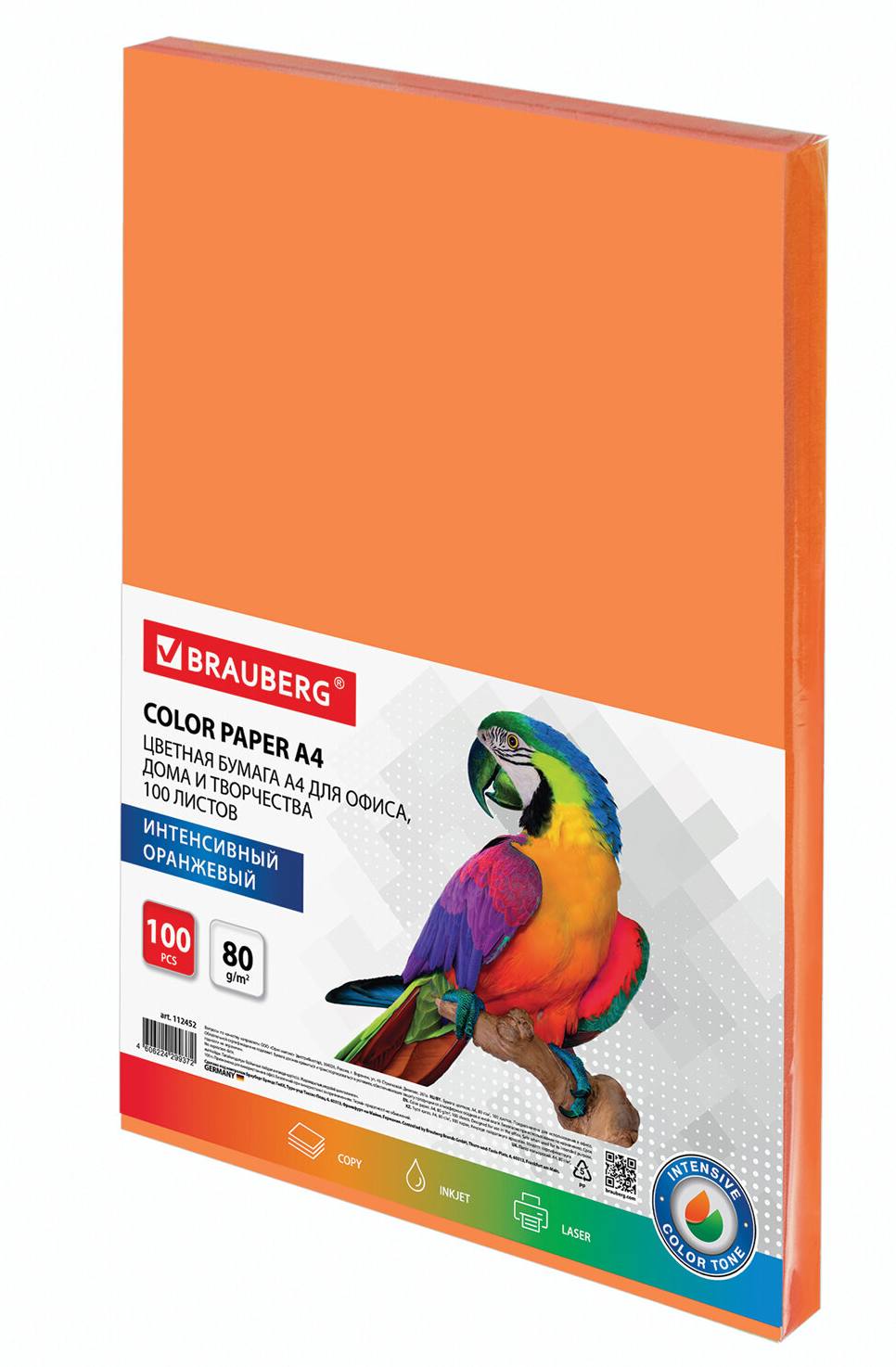 картинка Бумага офисная цветная, А4, 100 л, 1 цв, 80 г/м2, оранжевый интенсив, BRAUBERG, 115214 от магазина Альфанит в Кунгуре