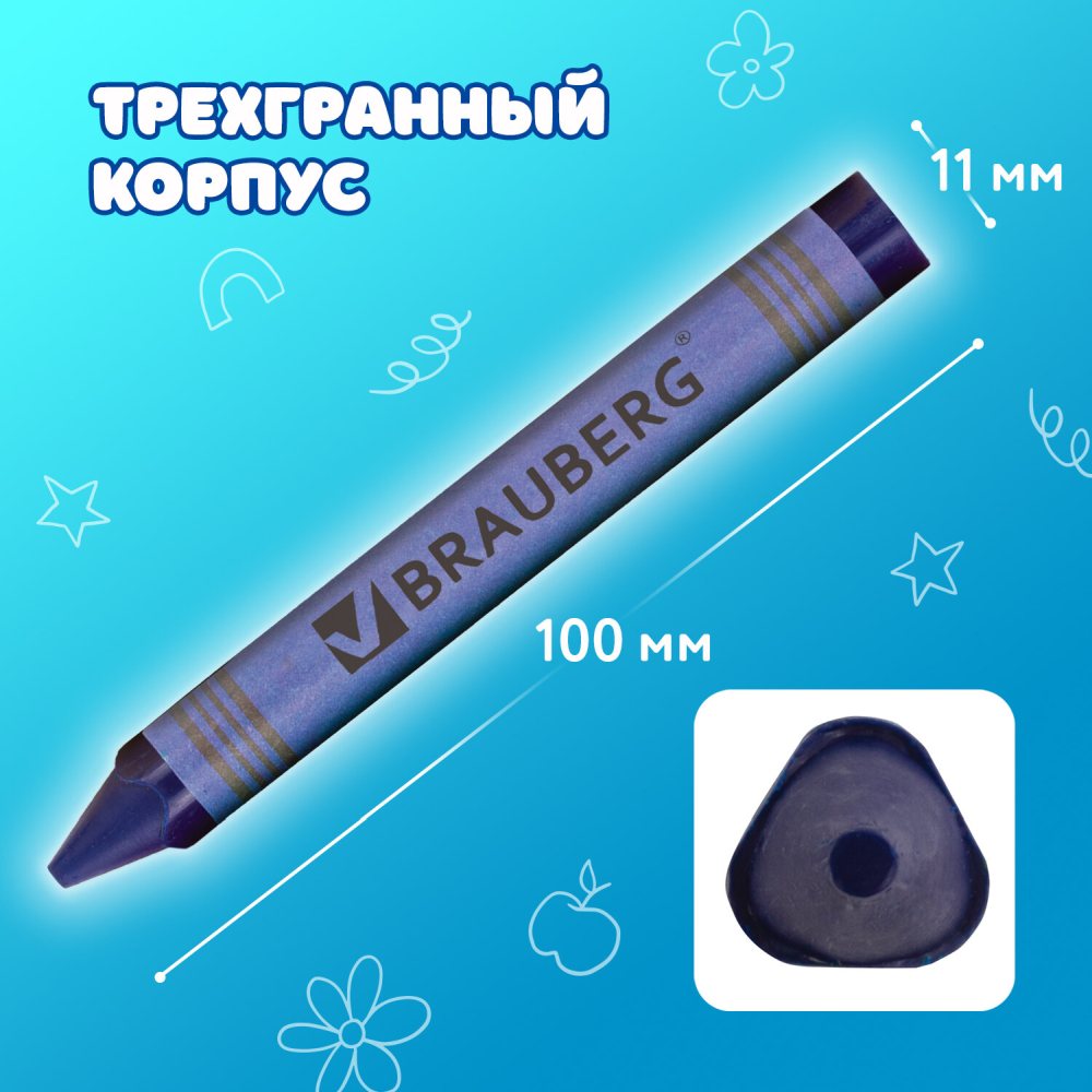 картинка Карандаши восковые, 12 цв, 12 шт, утолщенный корпус, "Академия", BRAUBERG, 227287 от магазина Альфанит в Кунгуре