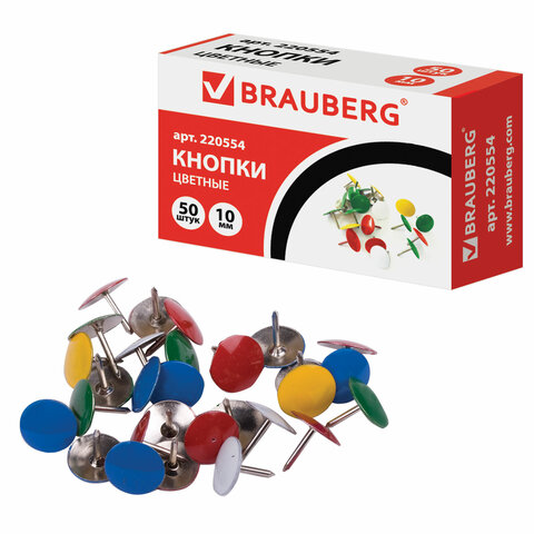 картинка Кнопки-гвоздики 10 мм, 50 шт, металлические, цветные, BRAUBERG, 220554 от магазина Альфанит в Кунгуре