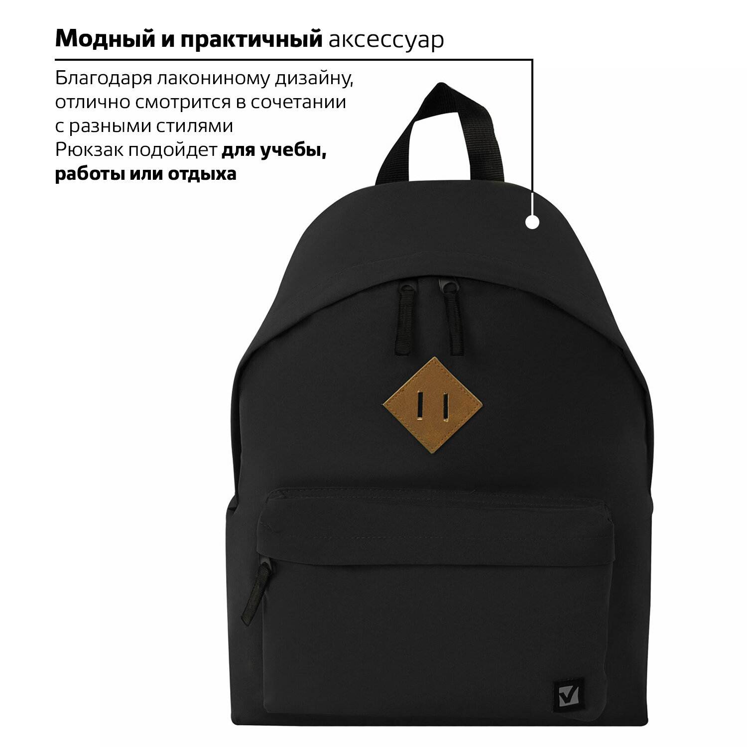 картинка Рюкзак, 1 отдел, 1 карман, 41*32*14 см, полиэстер, черный, мягкая спинка, "Сити-формат", BRAUBERG, 225381 от магазина Альфанит в Кунгуре
