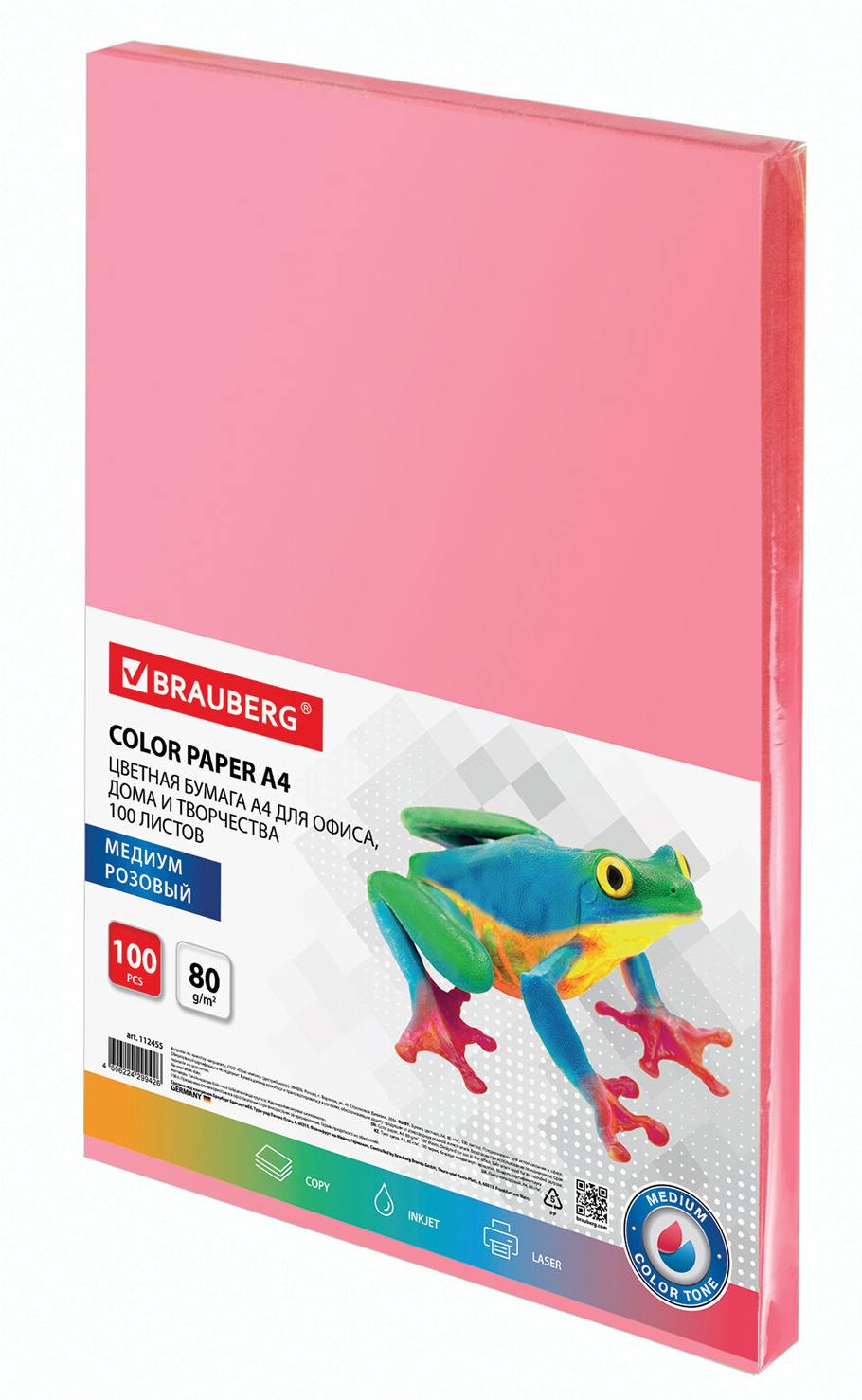 картинка Бумага офисная цветная, А4, 100 л, 1 цв, 80 г/м2, медиум, розовый, BRAUBERG, 112455 от магазина Альфанит в Кунгуре