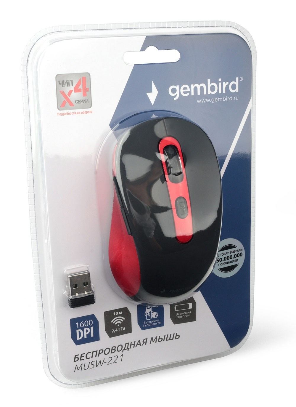 картинка Мышь беспроводная Gembird 221, 800-1600 dpi, черный/красный, MUSW-221-R от магазина Альфанит в Кунгуре