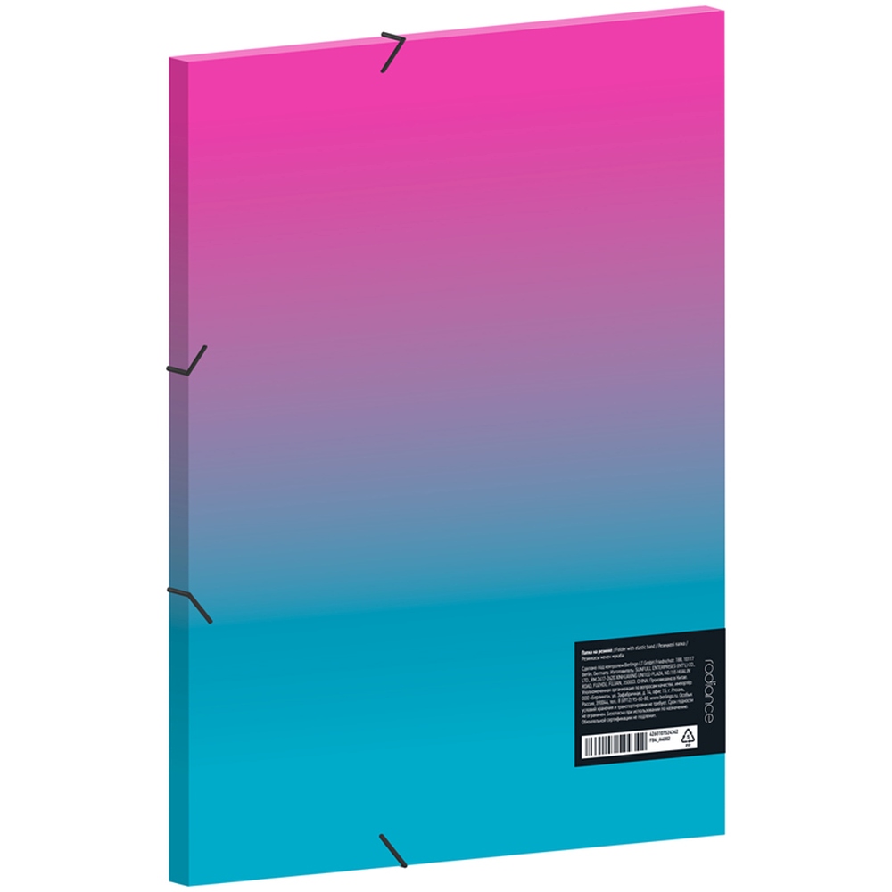 картинка Папка на резинке, А4, 600 мкм, пластик, розовый/голубой градиент, "Radiance", Berlingo, FB4_A4002 от магазина Альфанит в Кунгуре