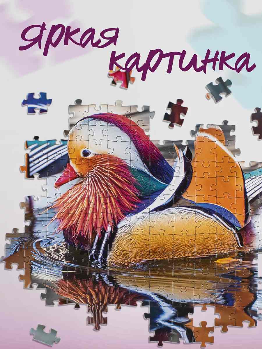 картинка Пазл 500 эл., "Мандаринки", StepPuzzle, 91019 от магазина Альфанит в Кунгуре