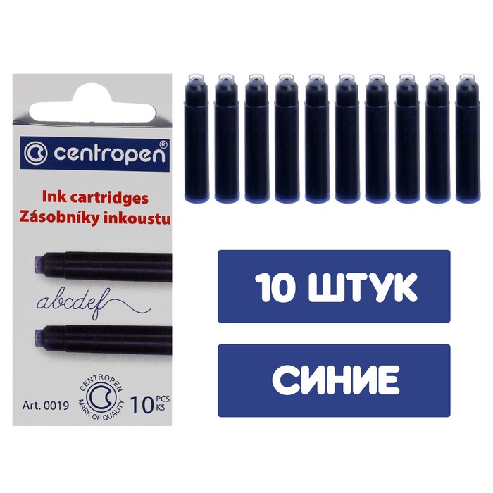 картинка Набор стержней-картриджей для перьевой ручки, 10 шт, синий, CENTROPEN, 5100100 от магазина Альфанит в Кунгуре