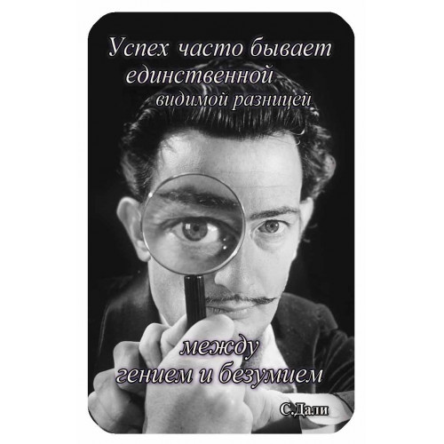 картинка Магнит, ассорти, "Приколы", Квадра, 1424, 1423, 1429, 1435 от магазина Альфанит в Кунгуре