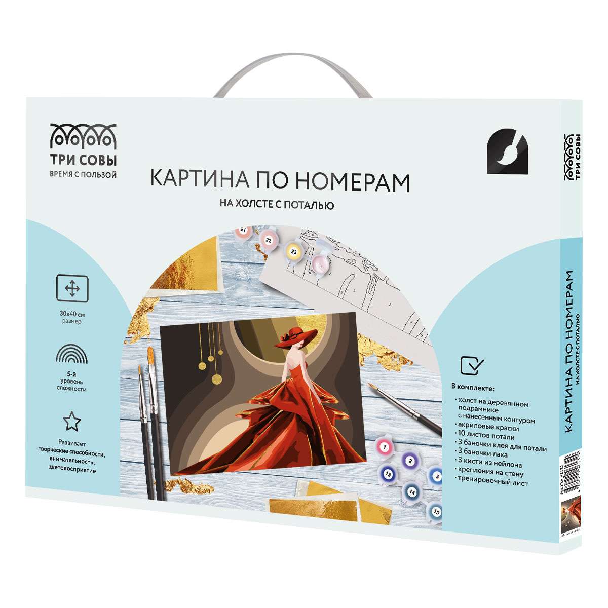 картинка Картина по номерам, 30*40 см, на подрамнике, с поталью, "Высокая мода", Три совы, КХп_48132 от магазина Альфанит в Кунгуре