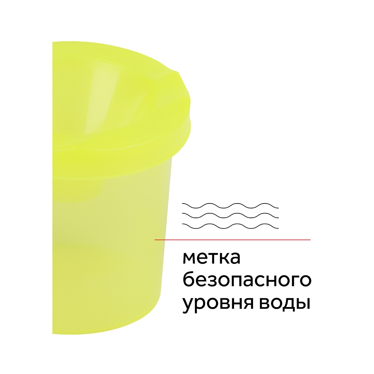 картинка Стакан-непроливайка двойной, ассорти, "Неон", Гамма, 10122040 от магазина Альфанит в Кунгуре