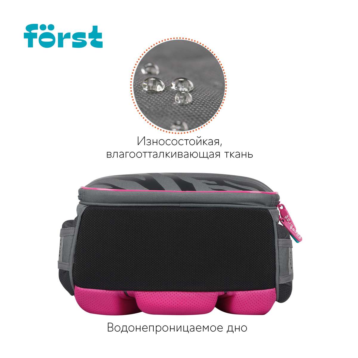 картинка Ранец, 2 отдела, 2 кармана, 36*28*15 см, полиэстер, анатомическая спинка, "F-Top. Little leo", Först, FT-RY-012406 от магазина Альфанит в Кунгуре