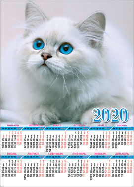 картинка Календарь 2020 год, А2, ассорти, Русский Дизайн от магазина Альфанит в Кунгуре