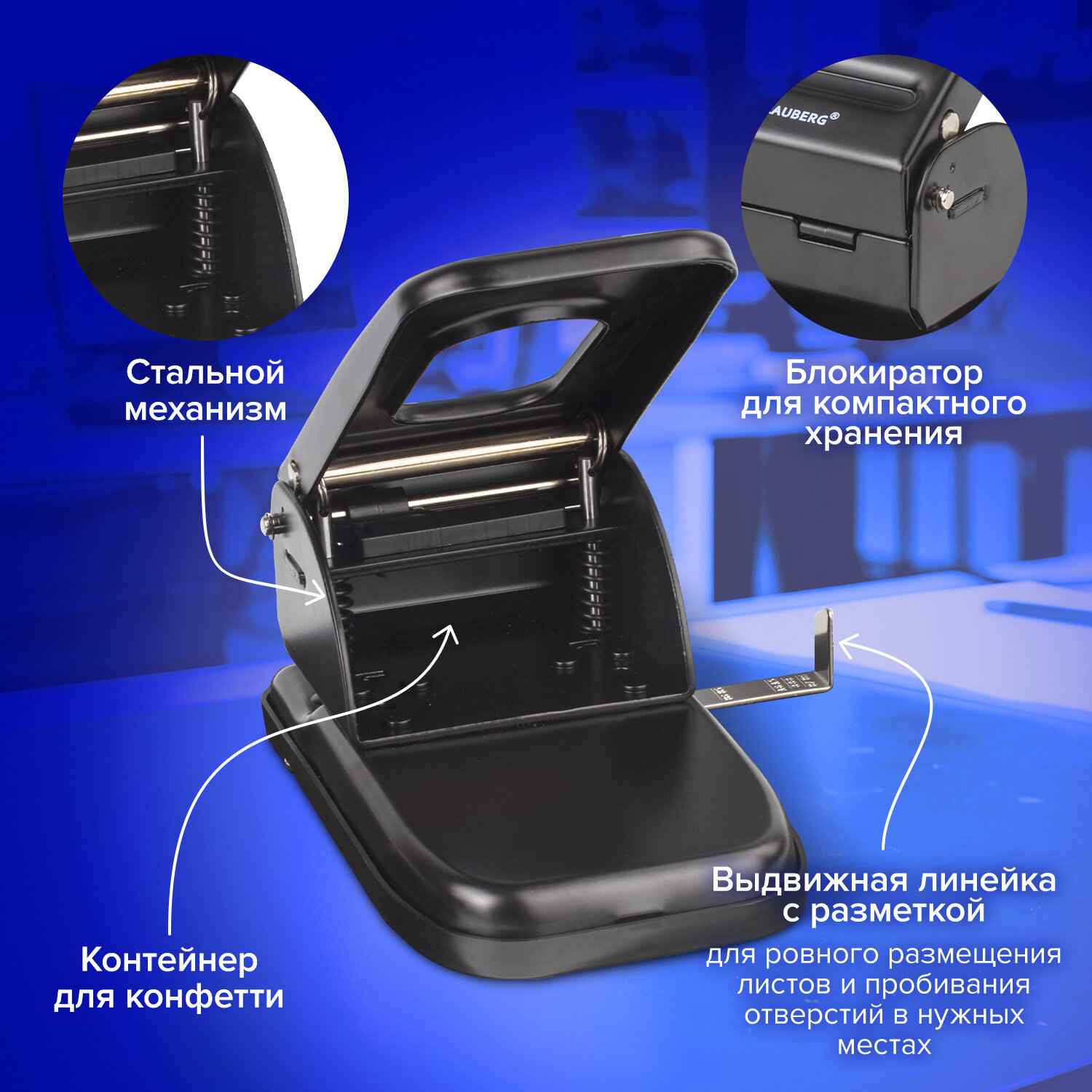 картинка Дырокол, 2 отверстия, на 60 л, металл, черный, "Heavy duty", BRAUBERG, 226868 от магазина Альфанит в Кунгуре