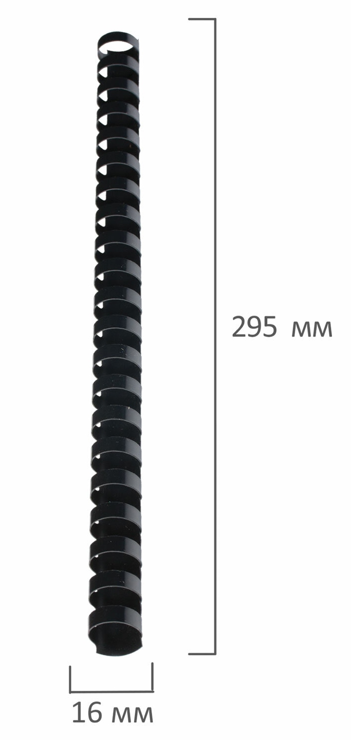 картинка Пружины для переплета 100 шт, 16 мм, на 101-120 л, пластик, черный, BRAUBERG, 530921 от магазина Альфанит в Кунгуре
