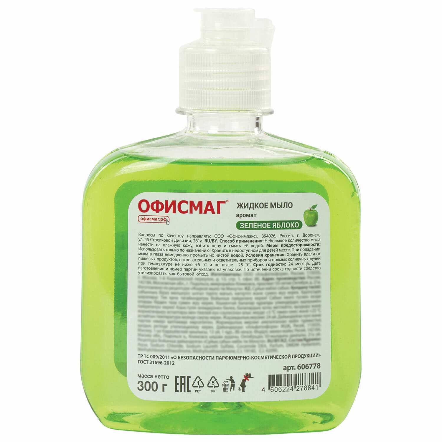 картинка Мыло жидкое, 300 мл, бутыль с пуш-пулом, "Зеленое яблоко", ОФИСМАГ, 606778 от магазина Альфанит в Кунгуре