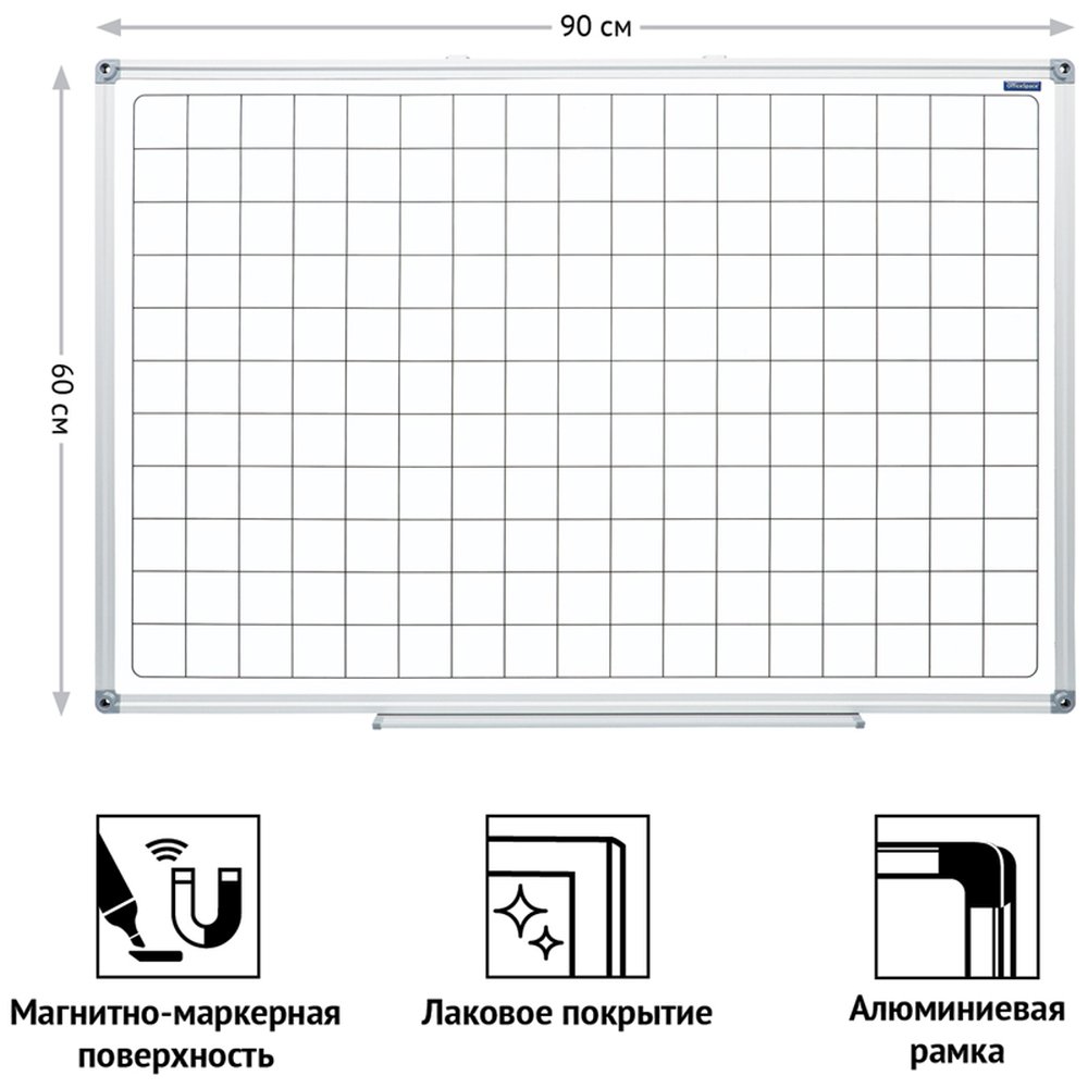 картинка Доска магнитно-маркерная, 60*90 см, алюминиевая рамка, полочка, клетка, OfficeSpace, 307401 от магазина Альфанит в Кунгуре