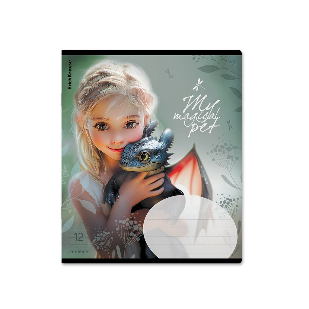 картинка Тетрадь 12 л, А5, линия, "Magic Pet", Erich Krause, 63247 от магазина Альфанит в Кунгуре