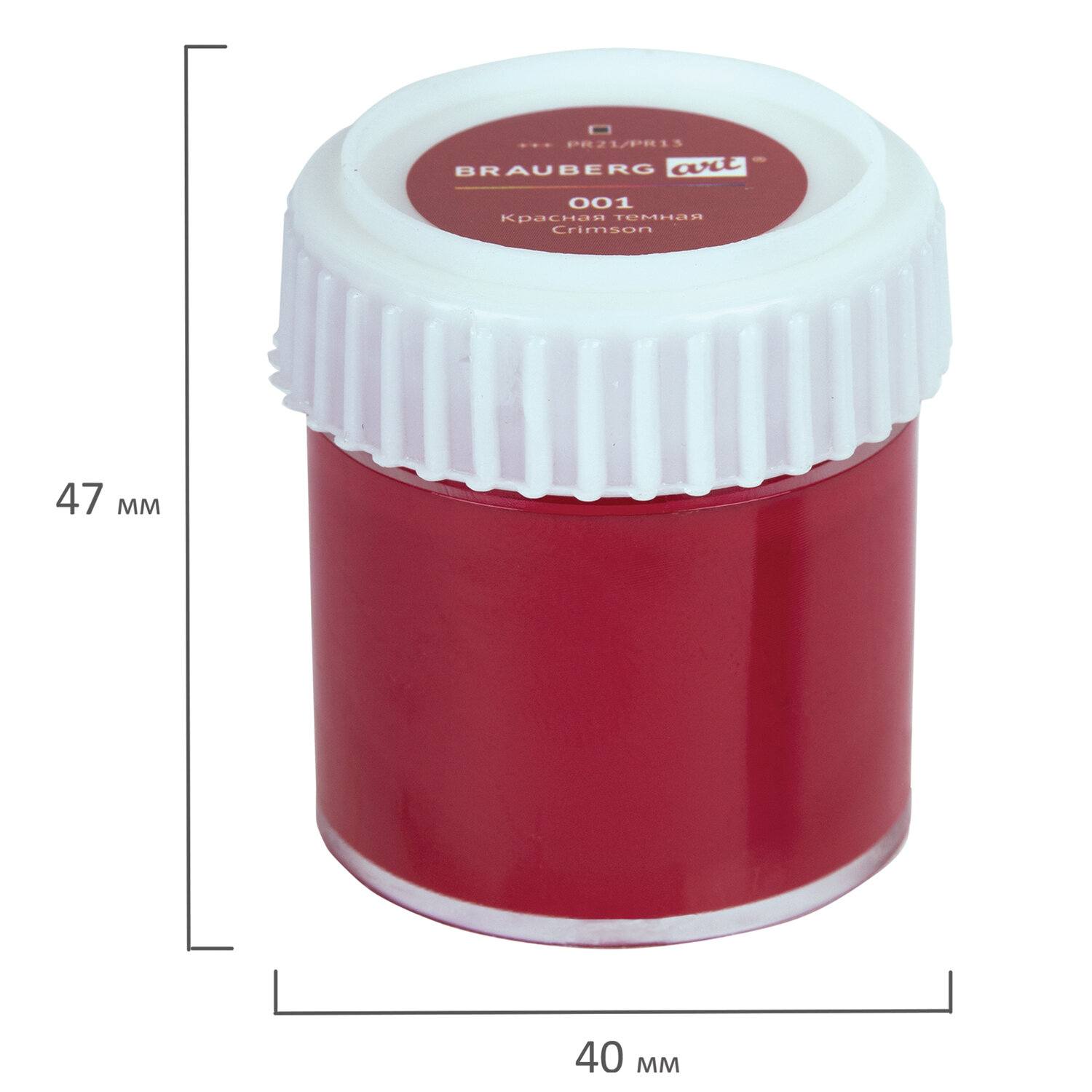 картинка Краски акриловые, 18 цв, 20 шт по 22 мл, BRAUBERG, 192299 от магазина Альфанит в Кунгуре