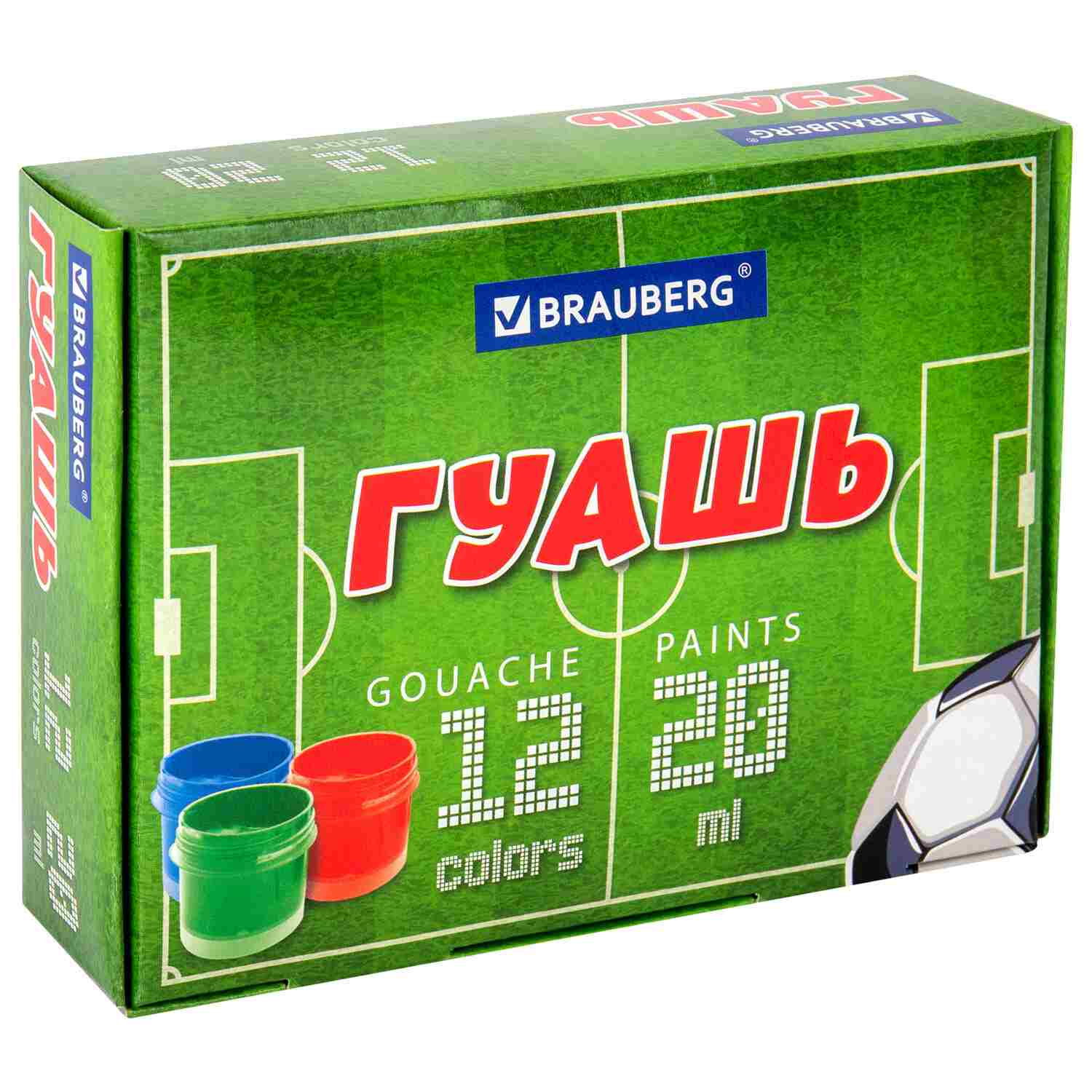картинка Гуашь, 12 цв, 12 шт по 20 мл, "Футбол", BRAUBERG, 192566 от магазина Альфанит в Кунгуре