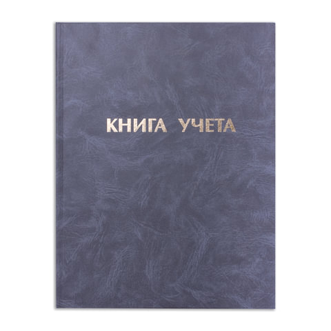 картинка Книга учета, А4, 96 л, линия, твердая обложка, STAFF, 130043 от магазина Альфанит в Кунгуре
