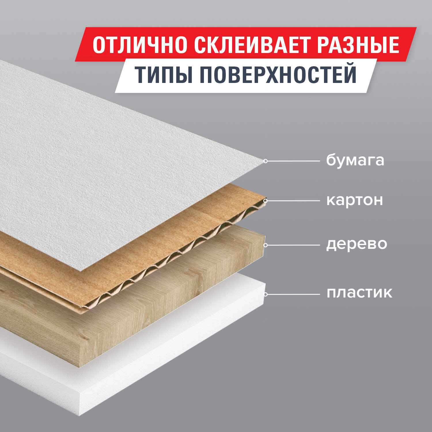 картинка Скотч цветной, 48мм*66м, d.m. 45, зеленый, BRAUBERG, 440073 от магазина Альфанит в Кунгуре