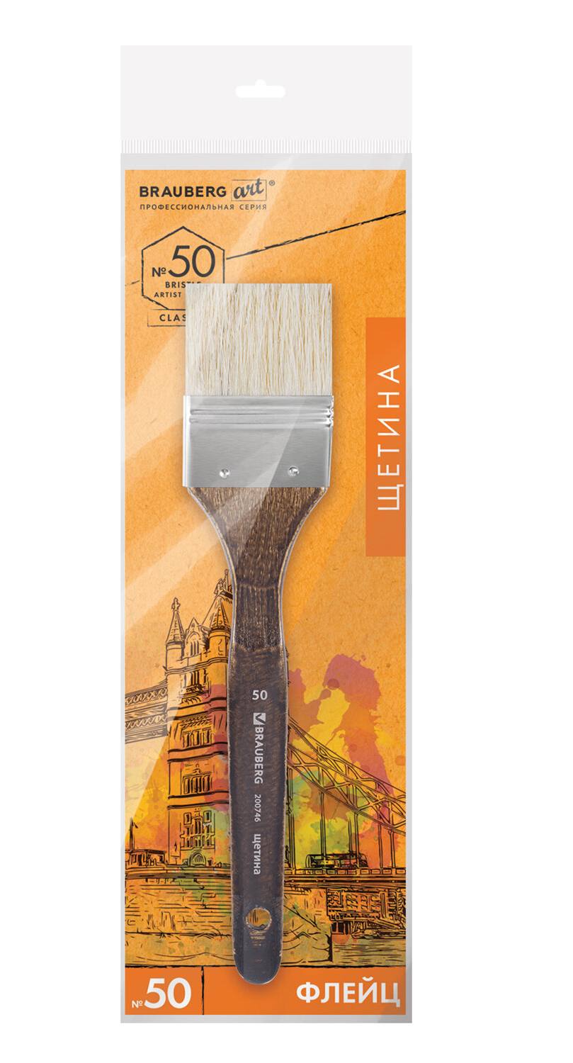 картинка Кисть художественная № 50, щетина, флейц, короткая ручка, BRAUBERG ART, 200746 от магазина Альфанит в Кунгуре