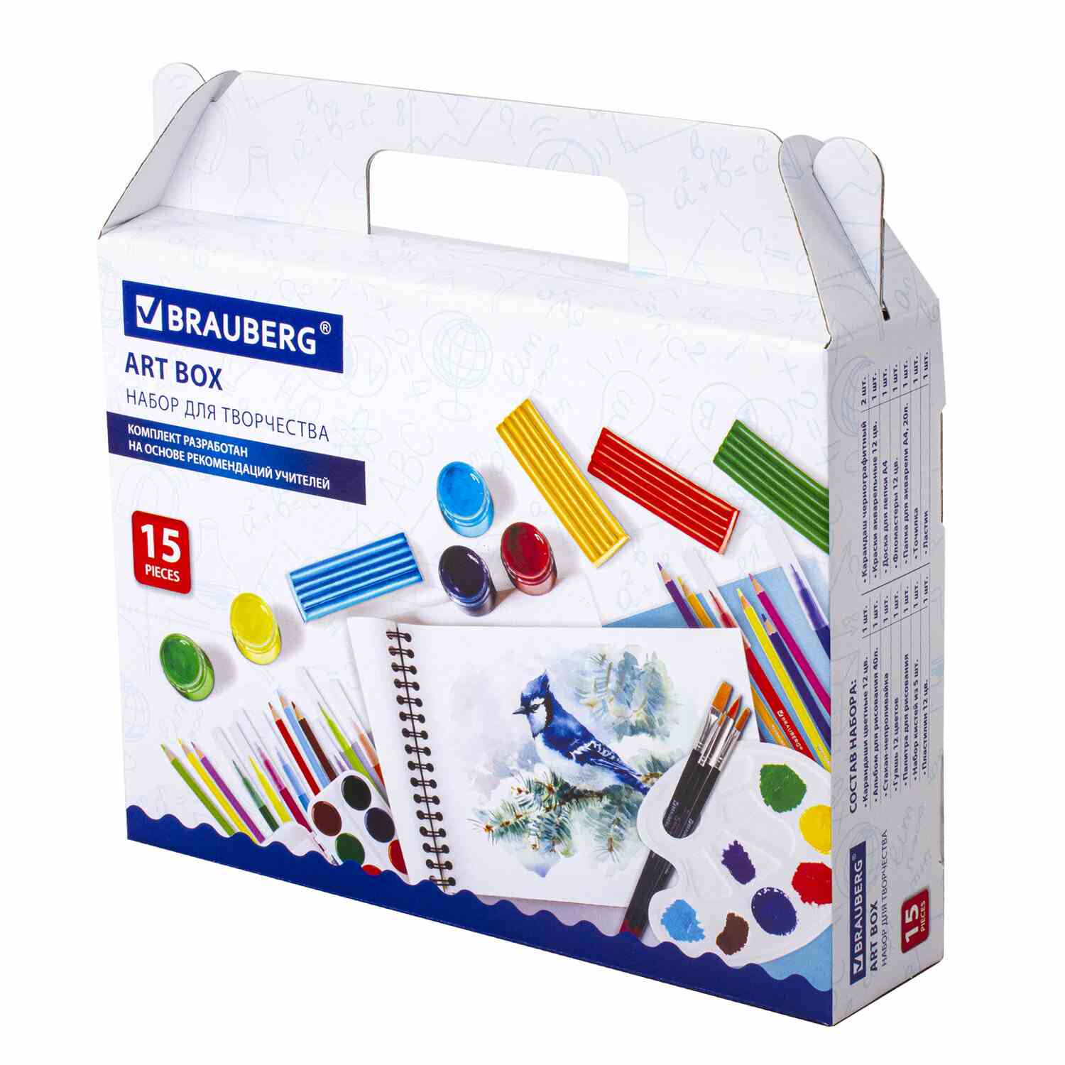 картинка Набор для рисования, 15 предметов, в коробке, BRAUBERG ART, 880125 от магазина Альфанит в Кунгуре