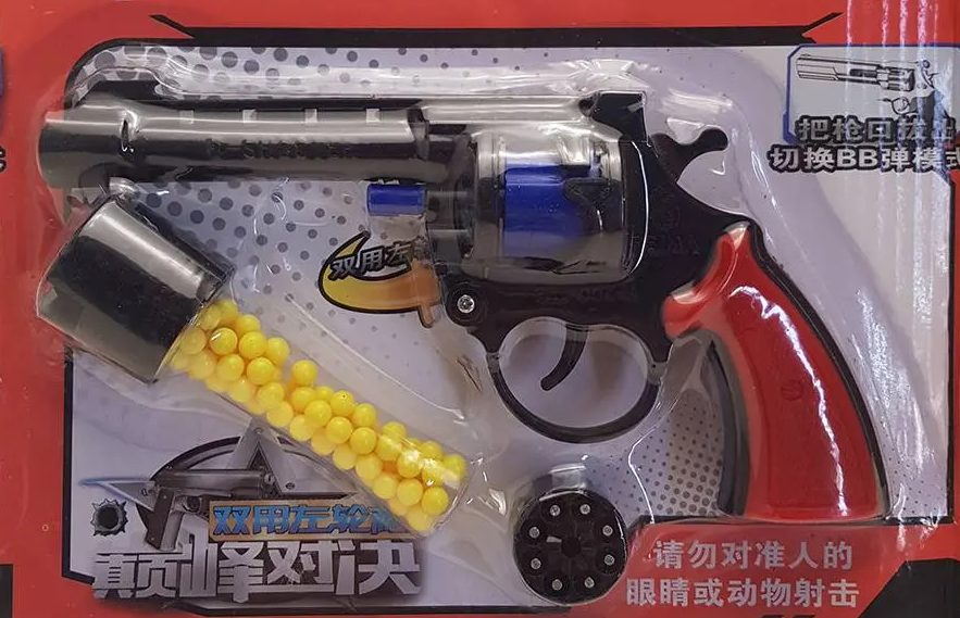 картинка Револьвер, 10*20 см, с пулями, на блистере, 996A от магазина Альфанит в Кунгуре