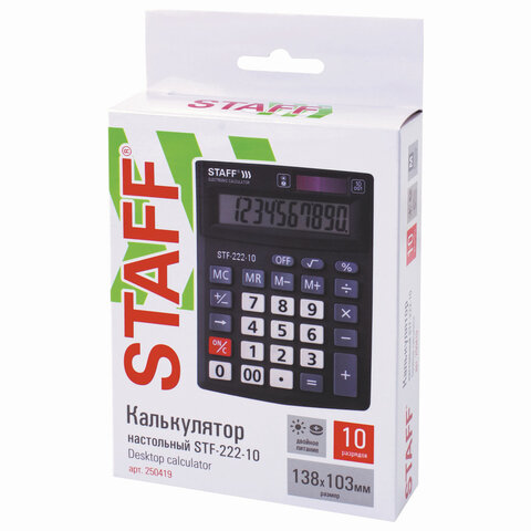 картинка Калькулятор настольный, 10 разрядов, 13,8*10,3 см, двойное питание, черный, "STF-222", STAFF, 250419 от магазина Альфанит в Кунгуре