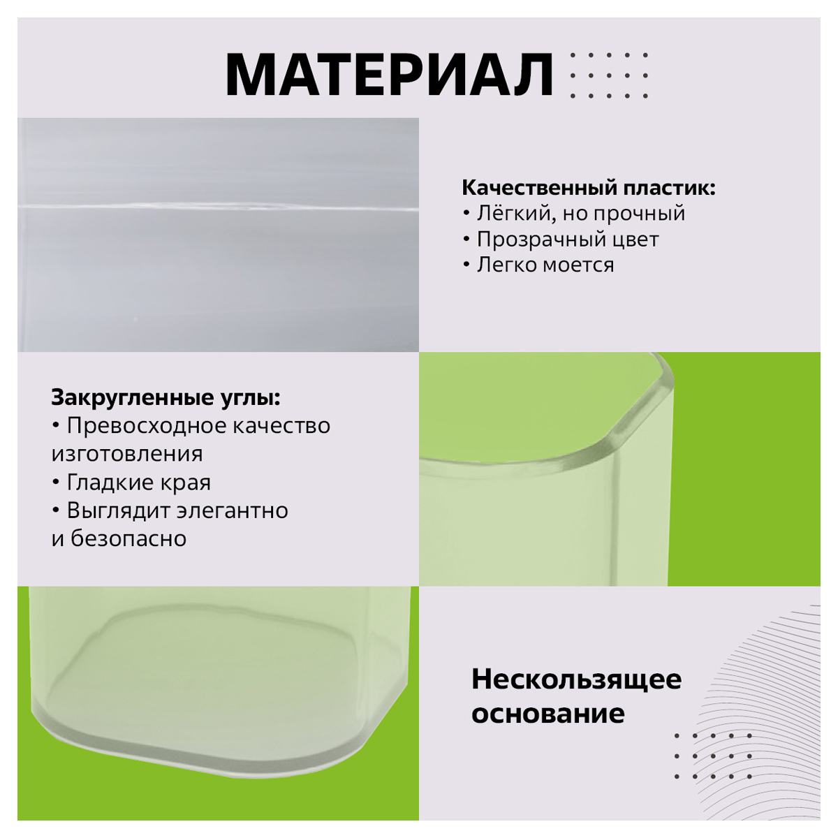 картинка Стакан для пишущих принадлежностей, 1 отдел, пластик, прозрачный, "Фаворит", СТАММ, ПС-30475 от магазина Альфанит в Кунгуре