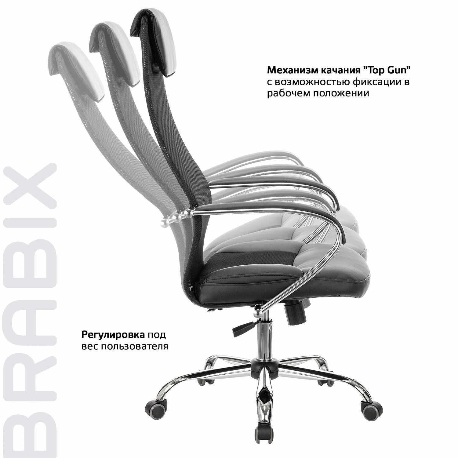 картинка Кресло офисное BRABIX "Stalker EX-608 CH", ткань/кожзам, черный, с подлокотниками, премиум, 532091 от магазина Альфанит в Кунгуре
